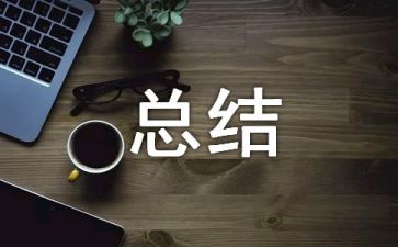 通用扫黄打非工作总结模板多例