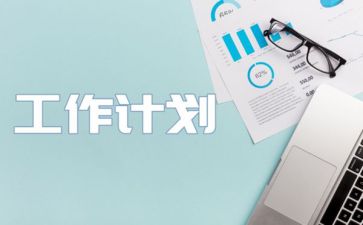 优推县人力资源和社会保障局2023年上半年工作总结和下半年工作计划