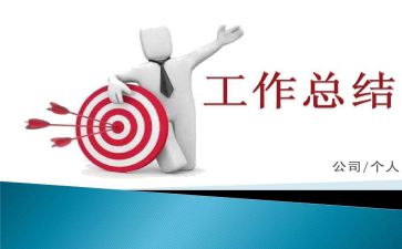 精选律师个人工作总结范本(3篇)